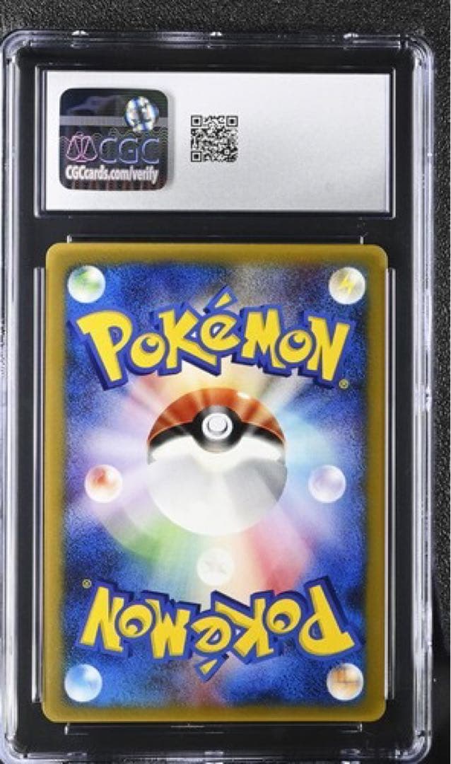 CGC9 PSA9相当 ピカチュウ マクドナルド プロモ 084/PCG-P