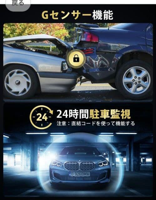 本日価格❗️ドライブレコーダー ミラー型✨ドラレコ GPS 自動録画 32GB