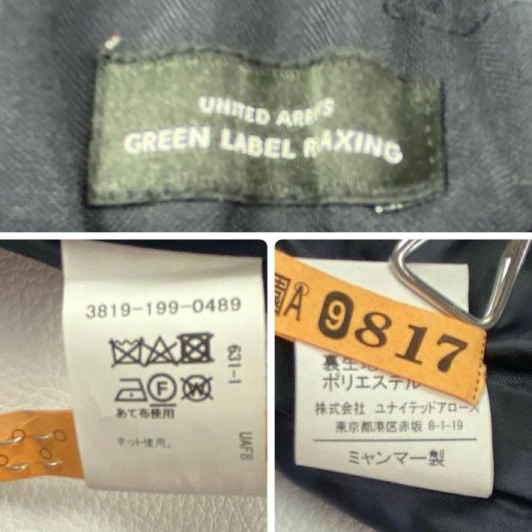 美品✨グリーンレーベルリラクシング　フォーマルスーツ5点　125 卒園式 入学式