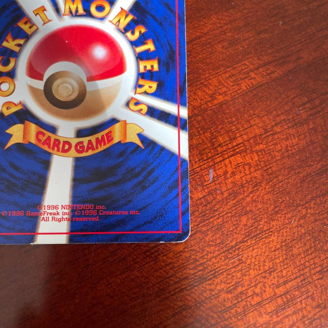 旧裏 ポケモンカード サンダー クイックスターターギフト　マークなし