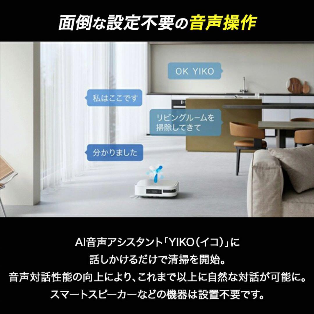 お掃除ロボットECOVACS DEEBOT X2 OMNI ブラック DEX86