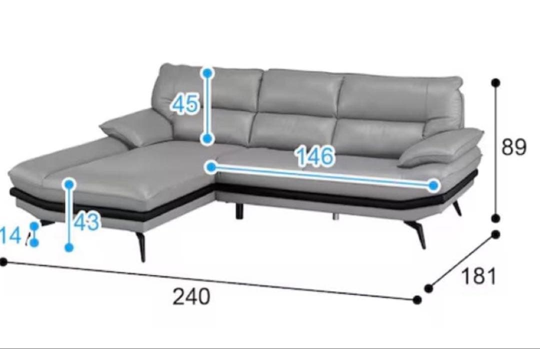 ニトリ　ソファ　ダークグレー　②