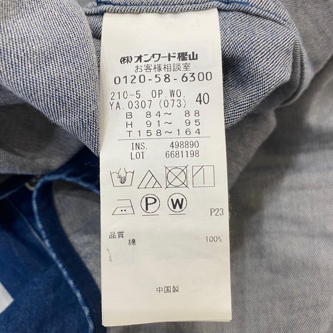 【ハニハニ様】23区 デニム 長袖 ワンピース バンドカラー 40 ソフトデニム