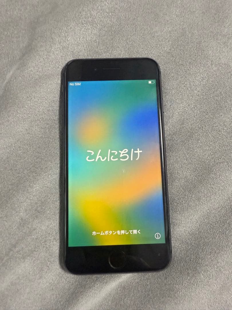 Apple iPhone 8ブラック 本体