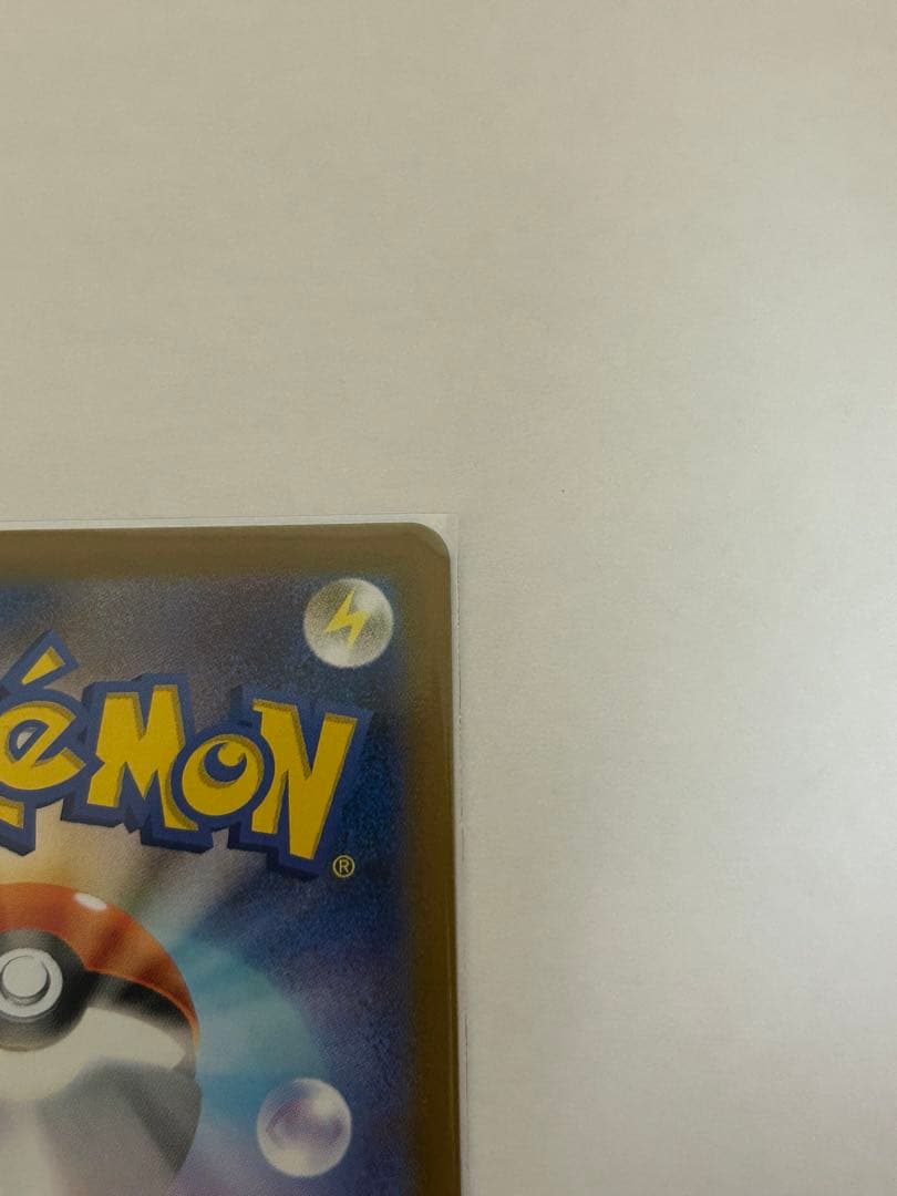 リーリエの決心SR