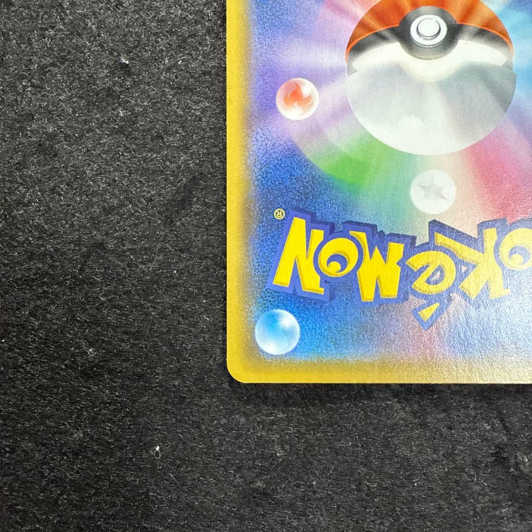 ポケモンカード　レシラム ゼクロム 25th プロモ　セット