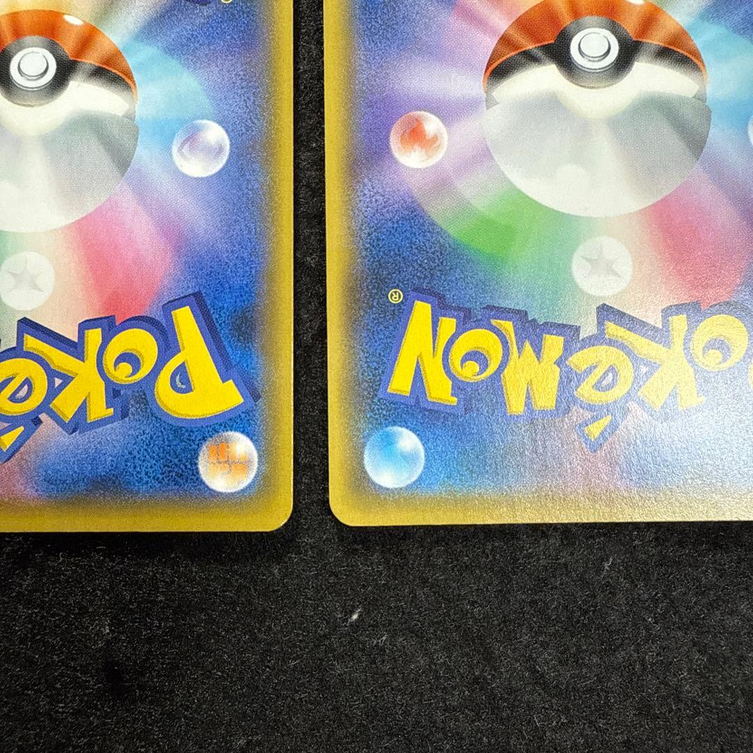 ポケモンカード　レシラム ゼクロム 25th プロモ　セット