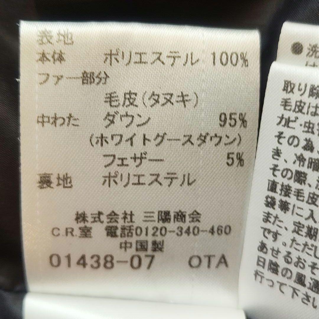 バーバリーブラックレーベル　ダウンジャケット/ベスト　フード着脱可 M