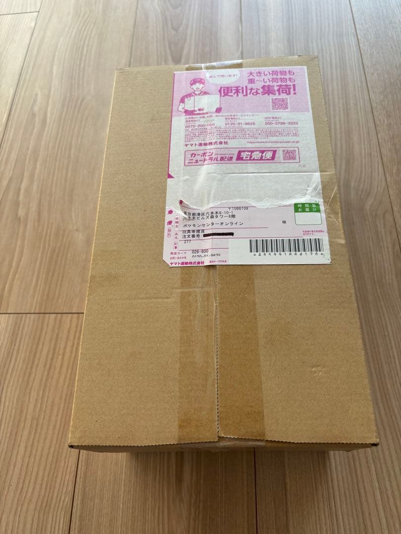 ポケモンセンター トウホク　スペシャルBOX スカーレット＆バイオレット