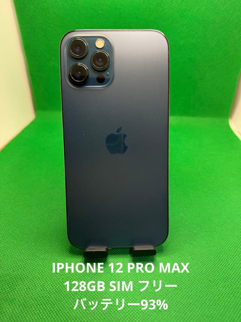 7311 IPHONE 12 PRO MAX 128GB SIM フリー