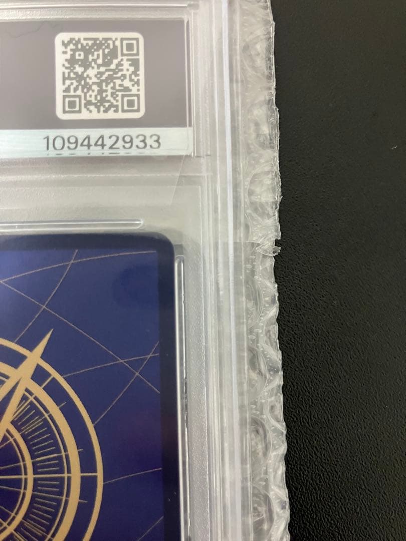 【PSA10】トラファルガー・ロー OP10-119 コミパラ ワンピースカード