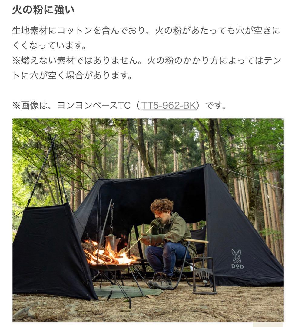 DOD ヨンヨンベース tcカーキ