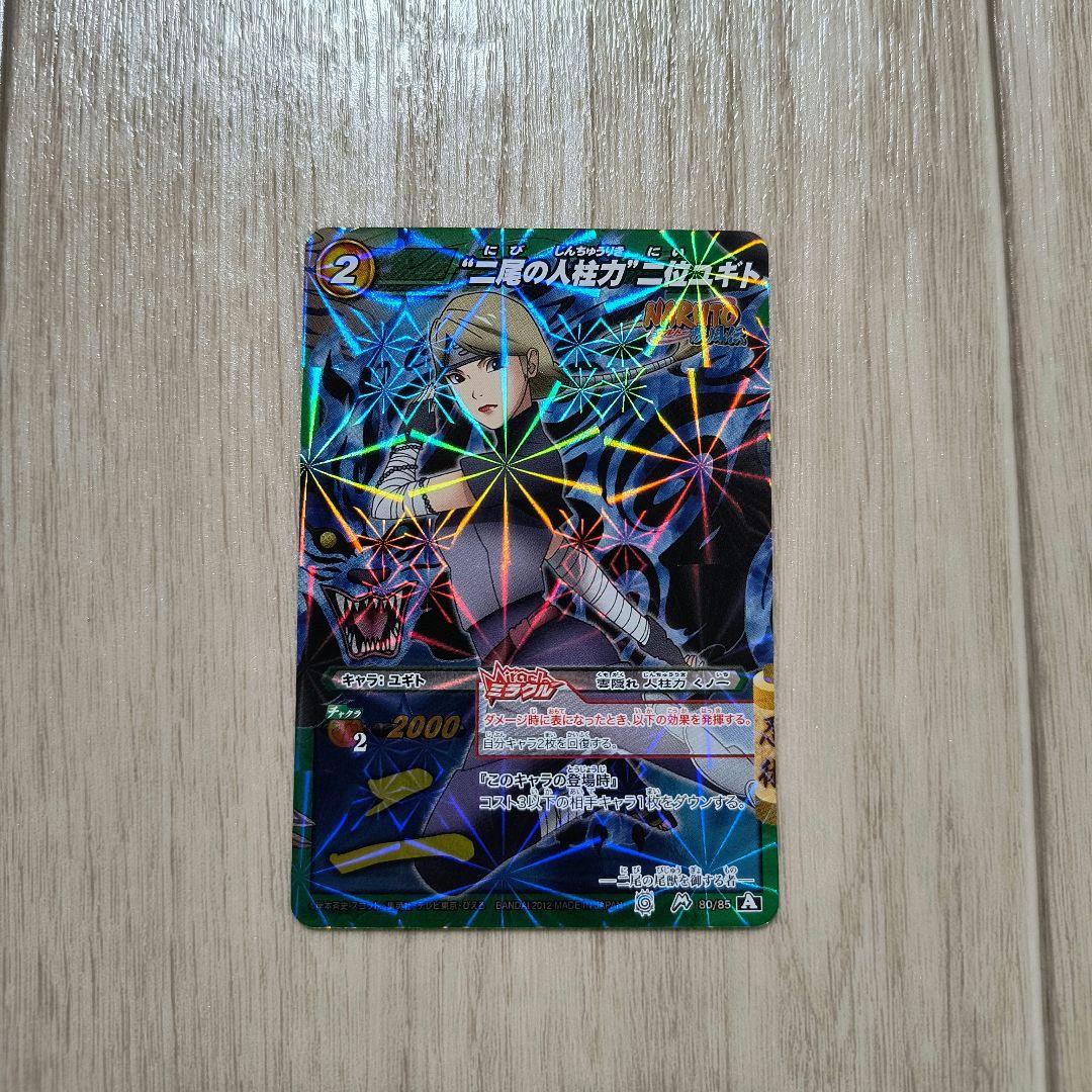 楽一番公式アカウントL2