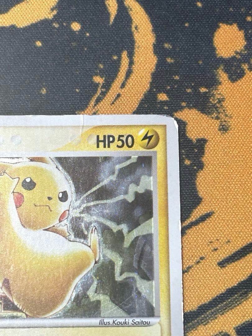 ピカチュウ PROMO プロモカード 024/ADV-P セブンイレブン