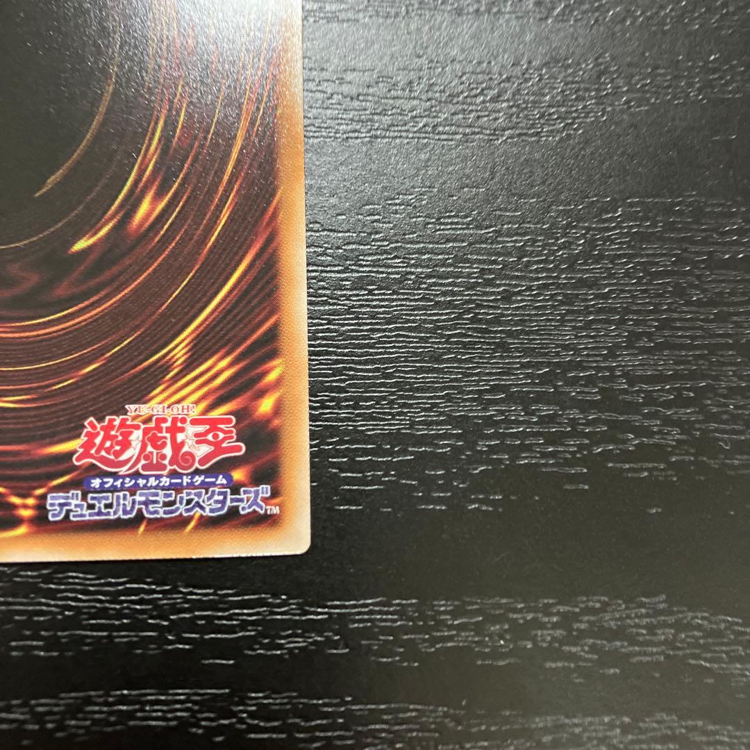 遊戯王　神炎皇ウリア　絵違い　プリズマティックシークレットレア1枚【日版】