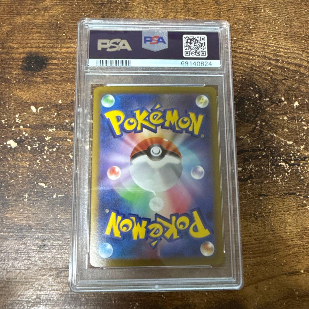 2022 POKEMON JPN SWSH #113 スズナ