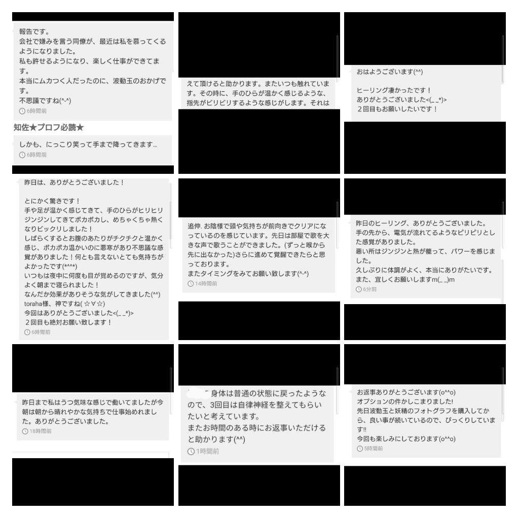 波動玉（最強金運）オルゴナイトのストラップ③（願い叶えるメモリーオイル封入）