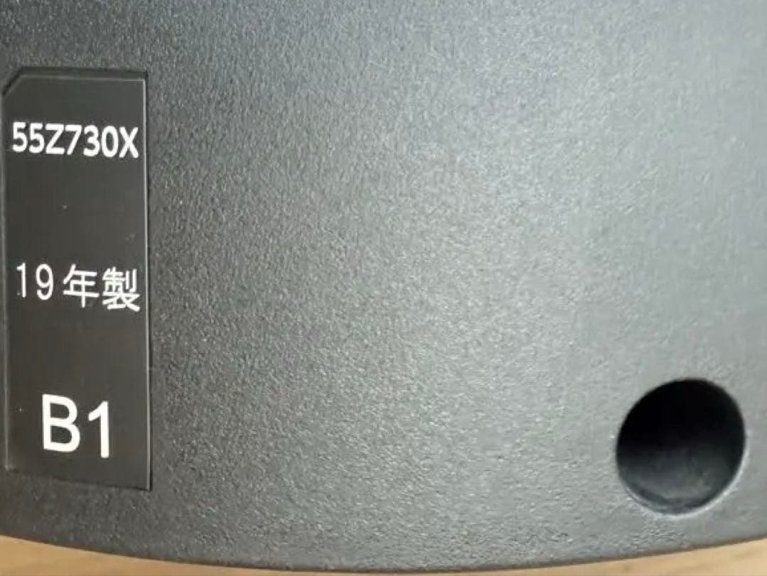 REGZA 55z730x 東芝　TOSHIBA 大画面4K液晶テレビ