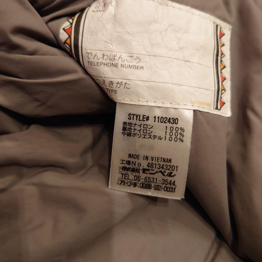 ❗️お値下げ❗️mont-bellパウダーライトジャケット&ビブ160セット中古