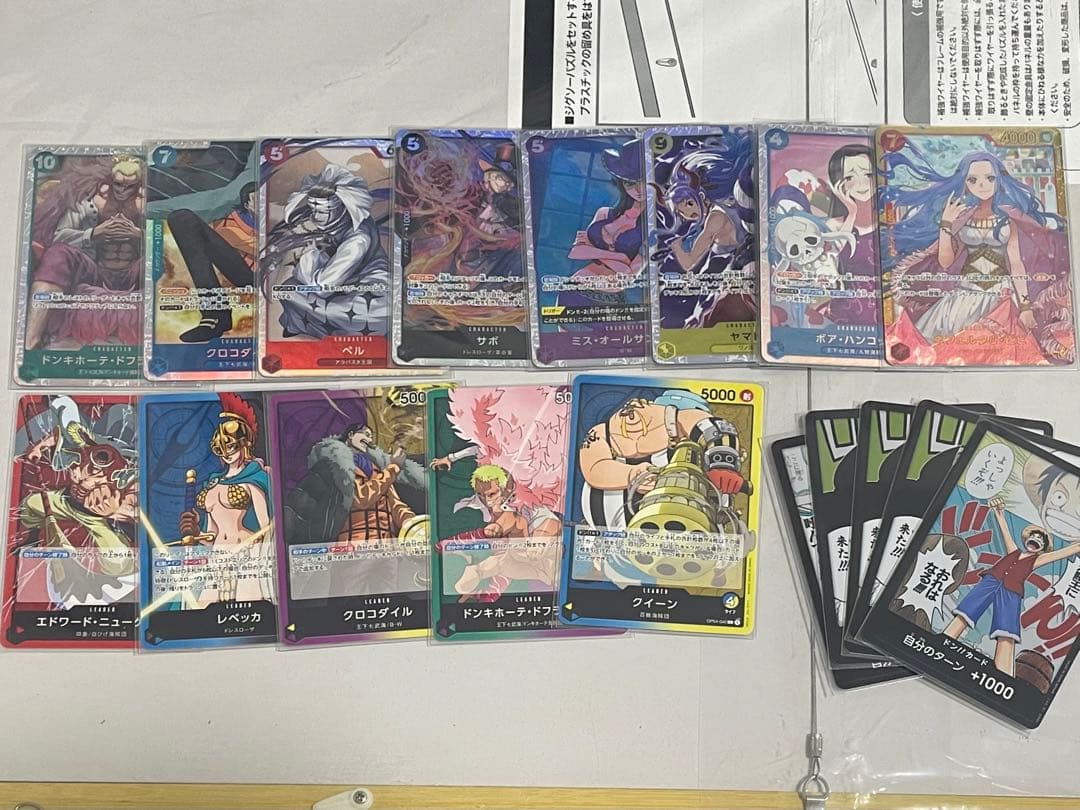 ONEPIECE カードゲーム 赤青 ビビ デッキ 他