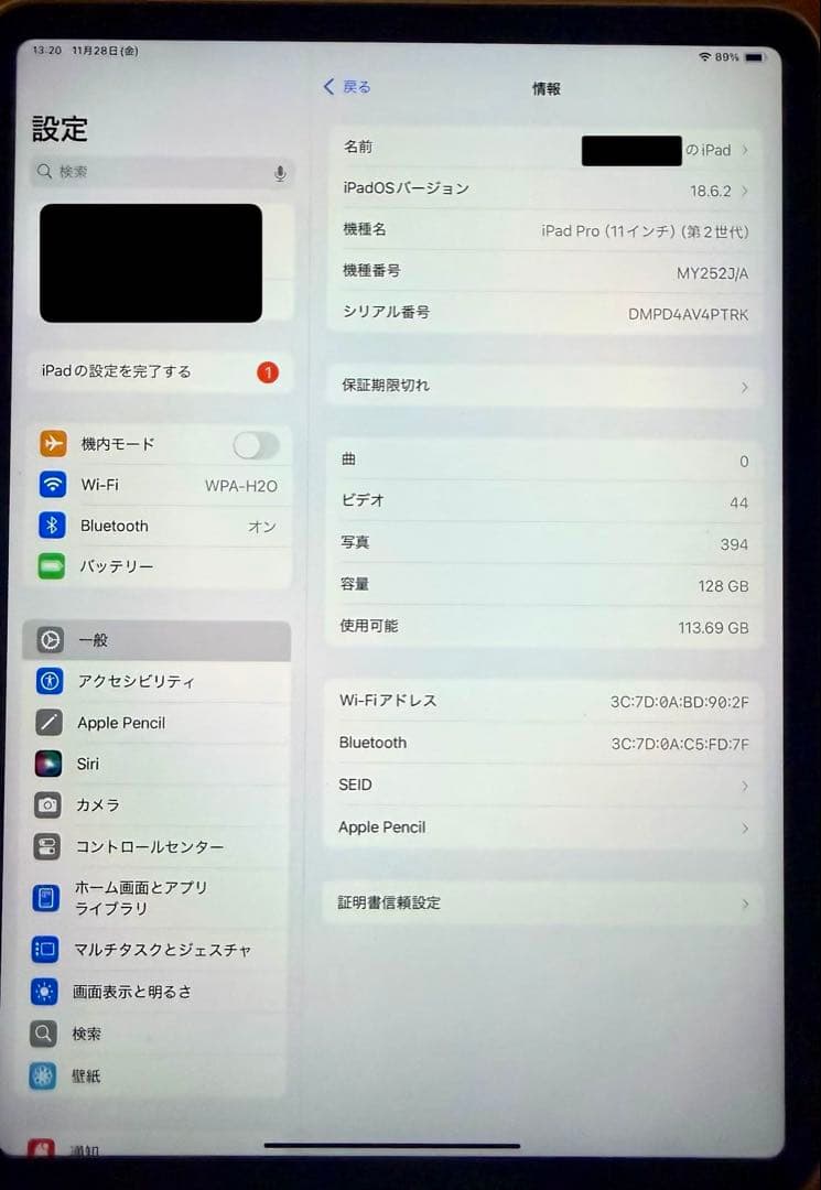 お値下げiPad Pro11-inch第2世代 Wifiモデル128GB セット