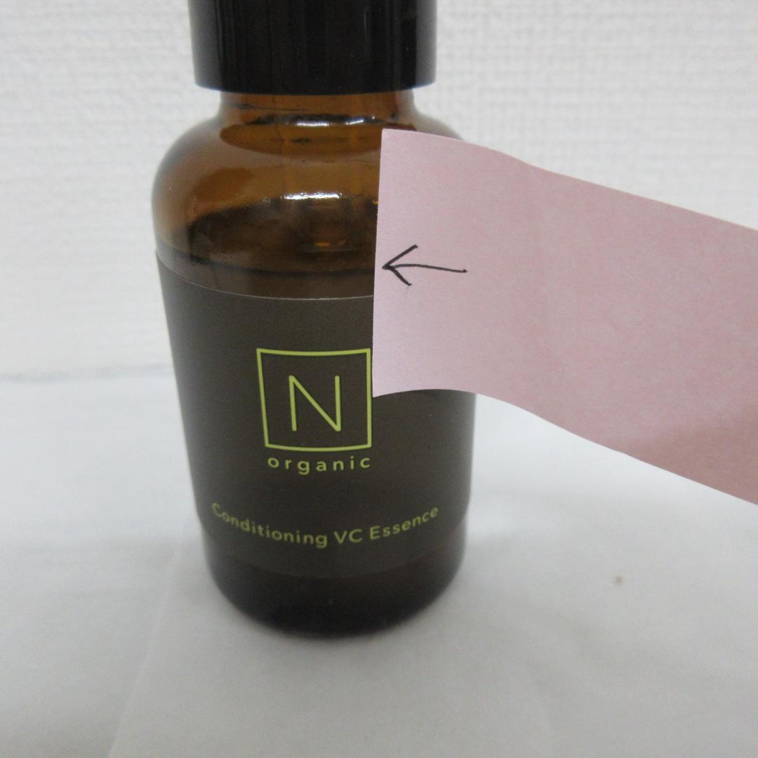 Nオーガニック まとめ売り