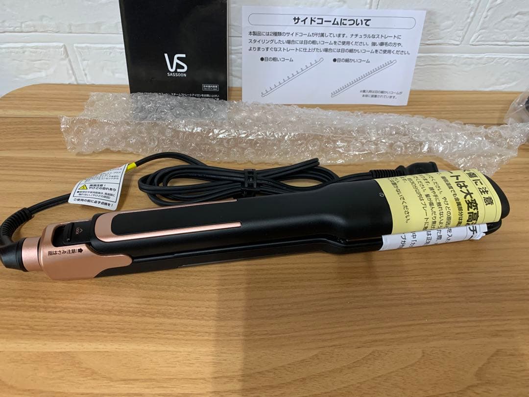 新品♪ヴィダルサスーン ストレートアイロン スチームステーションvss-9900