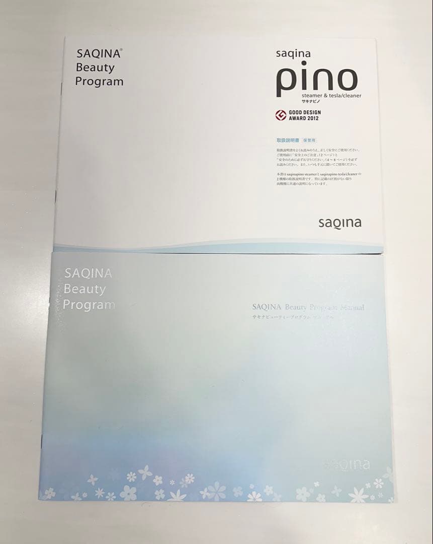 saqina pino 美顔器