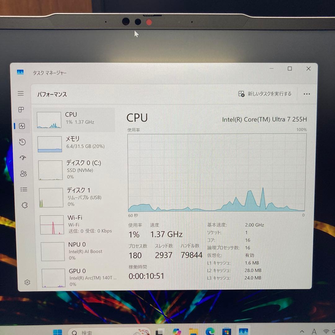 mouse DAIV Ultra7 225H 32GB ノートパソコン