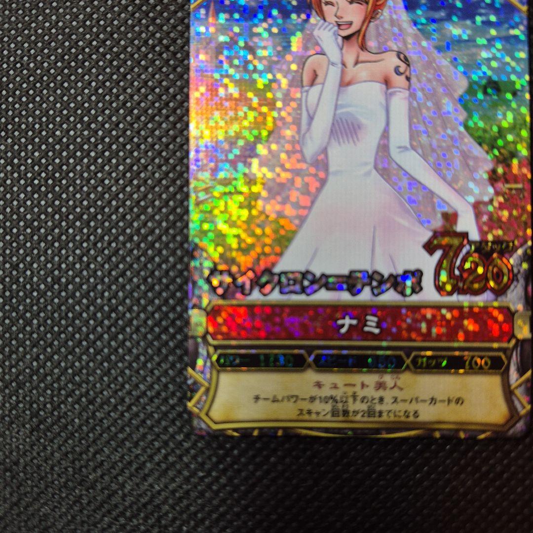 ワンピーベリーマッチ 花嫁ナミ