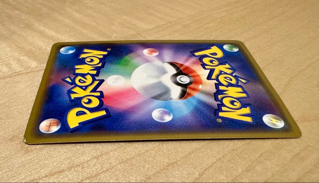 ピカチュウGX BEAMS プロモ