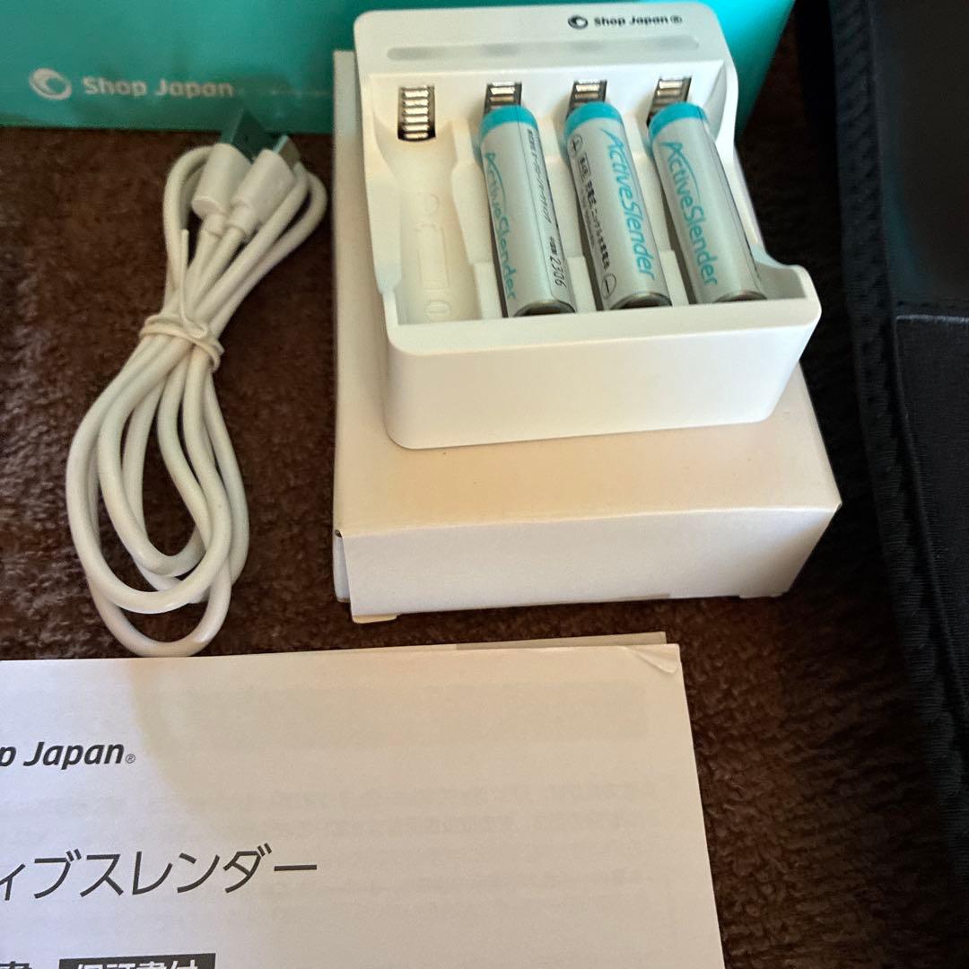 アクティブスレンダー