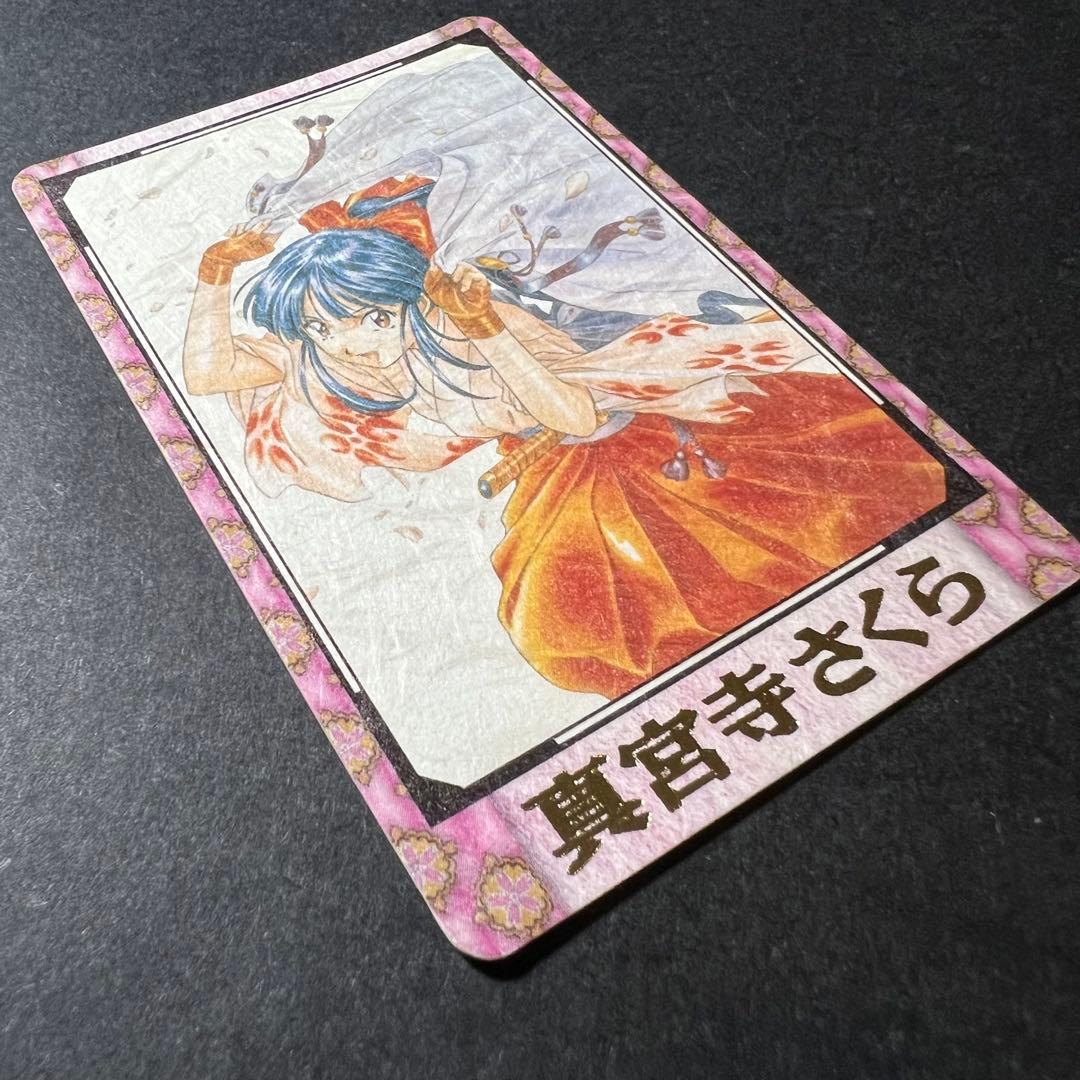 カードダス和紙カードNo.47 真宮寺さくら バンダイ1998