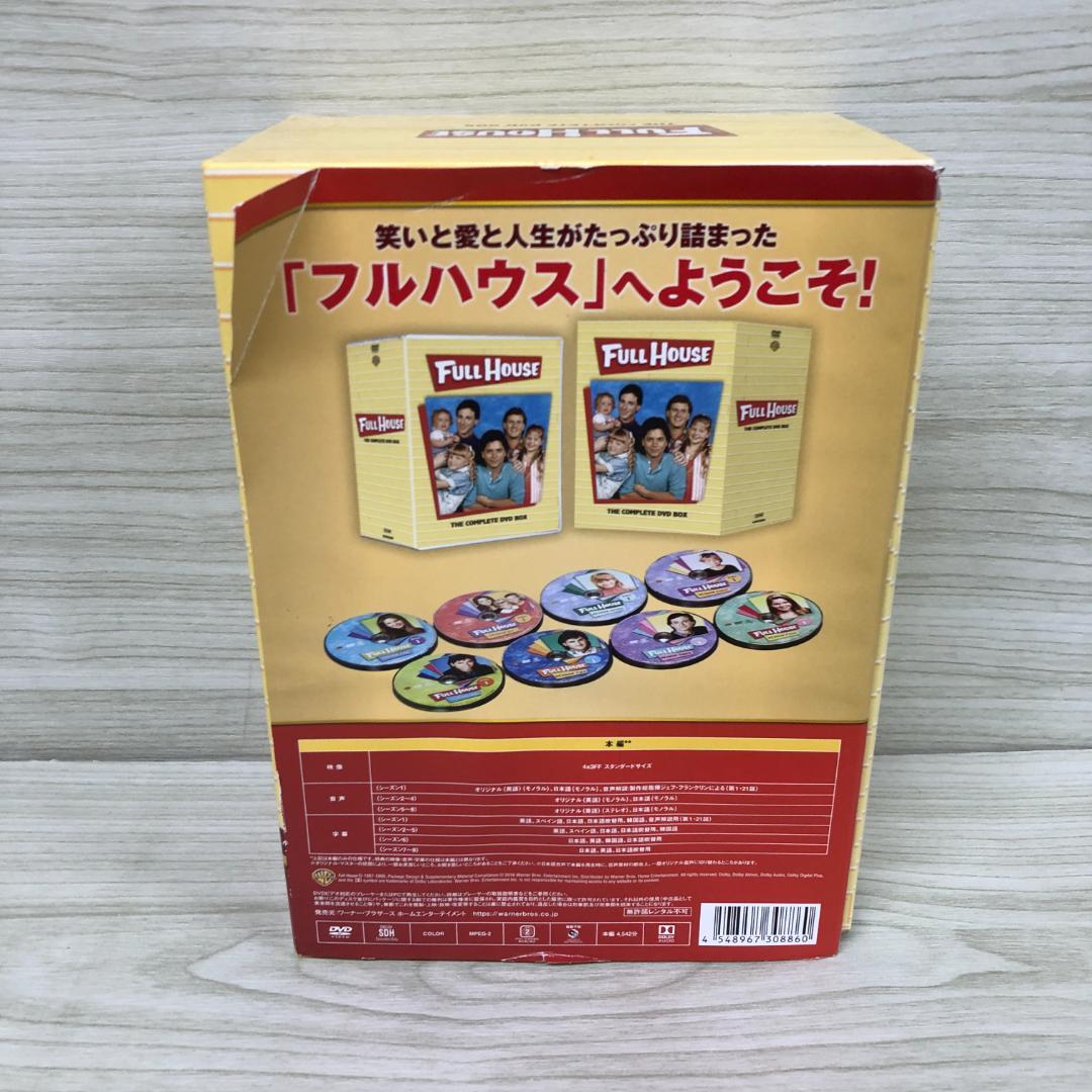 フルハウス <シーズン1-8> DVD 32枚 コンプリートボックス BOX