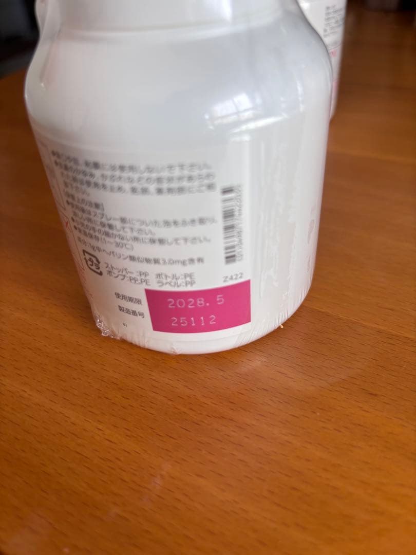 保湿剤へパリン泡状スプレー 200g3本