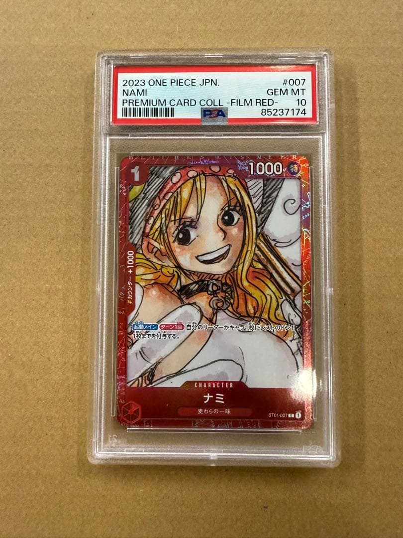 o*！様 PSA10ナミ：プレミアムカードコレクション ONE PIECE FI