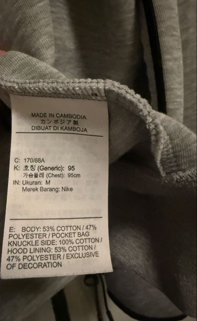 Nike テックフリースグレー セットアップ M