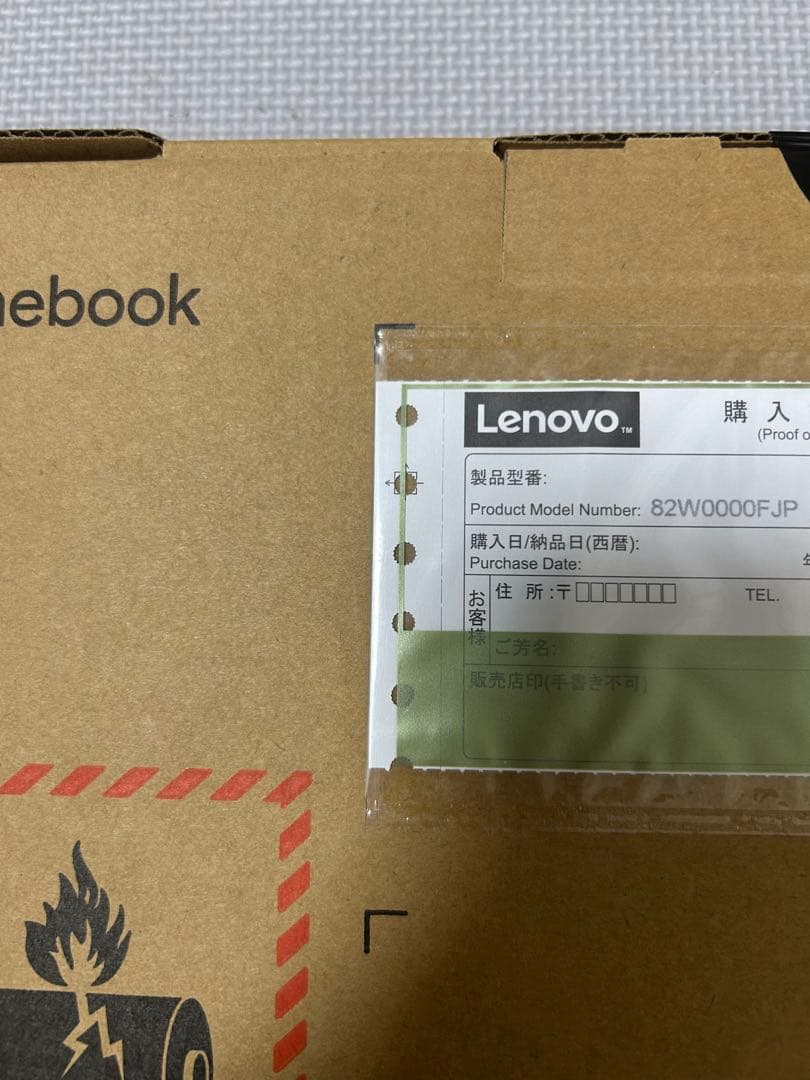 新品未開封★Lenovo 100e Chromebook Gen4