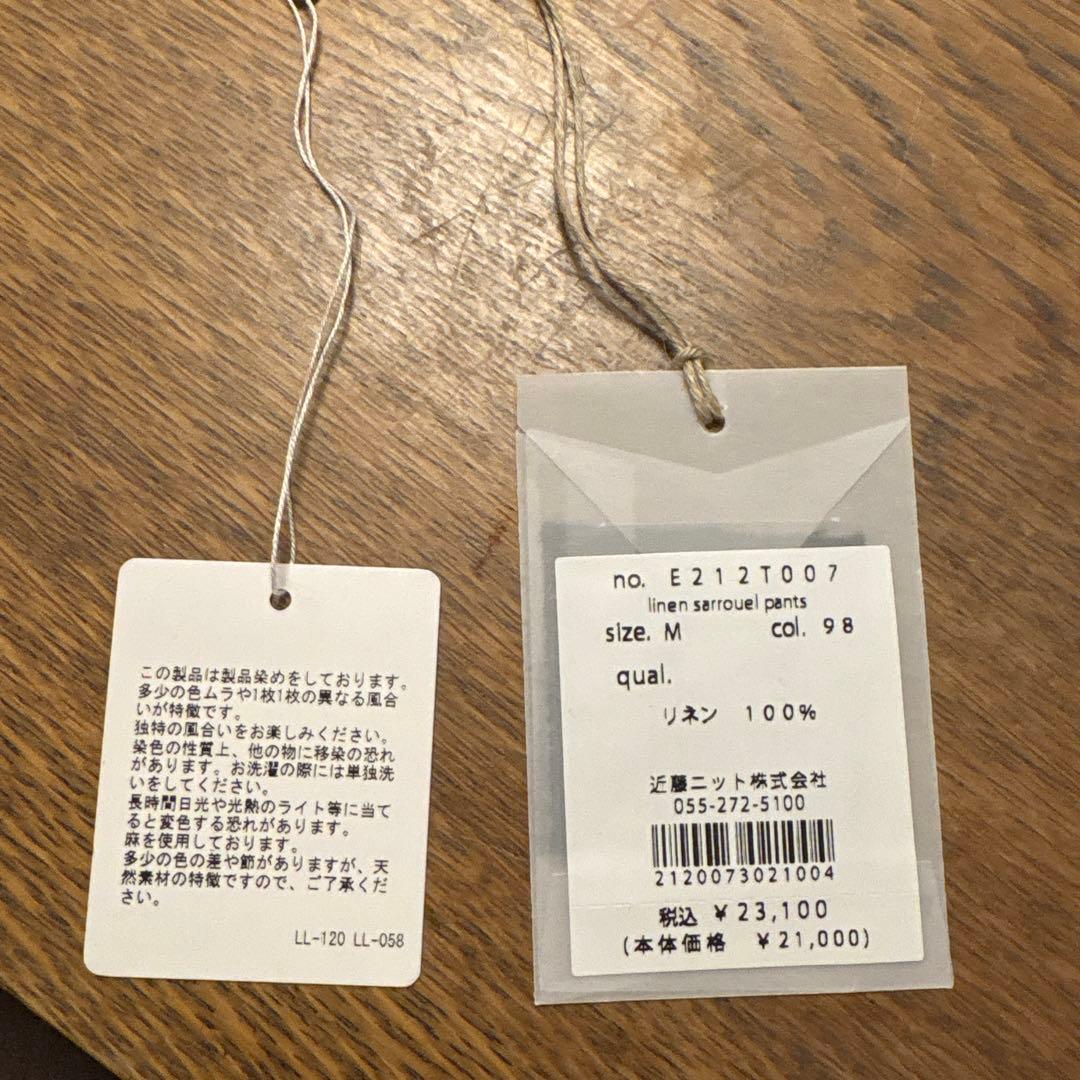 エヴァムエヴァ evam eva リネンサルエルパンツ