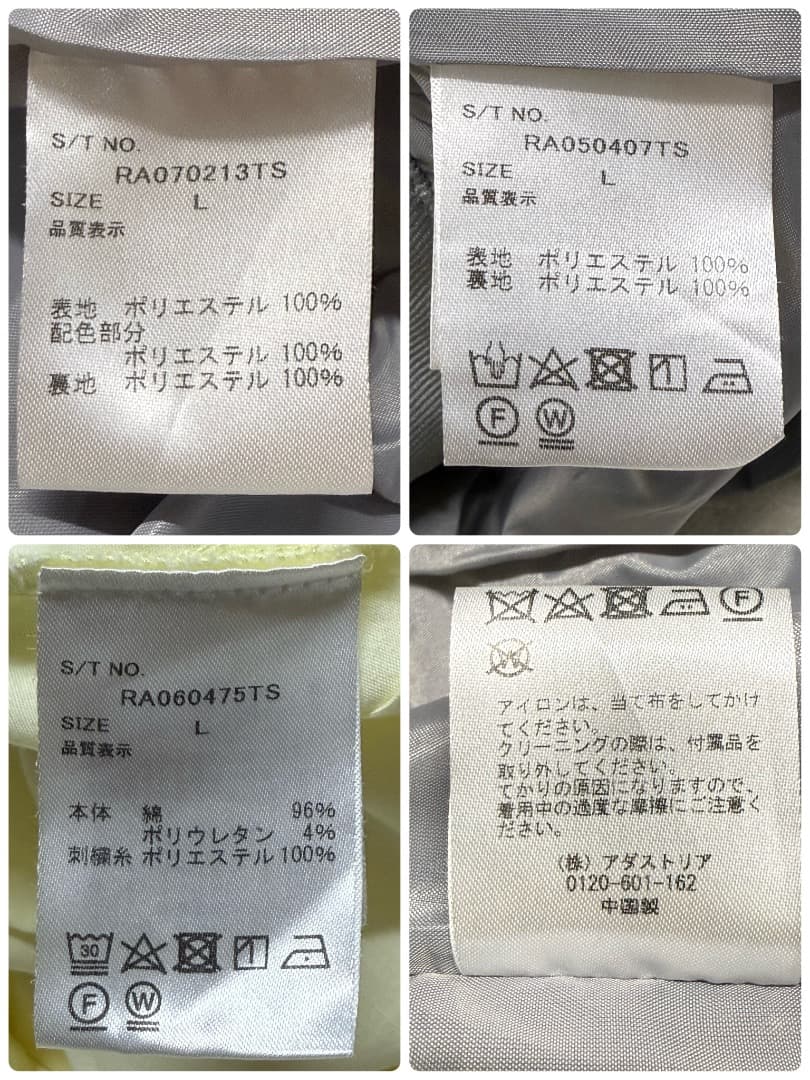 卒服　レピピアルマリオ　卒業入学式　フォーマルセット　L 165 【匿名配送】