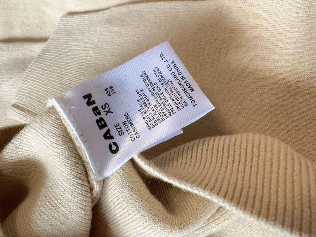 極美品 CABAN カシミヤカーディガン ベージュ　XS