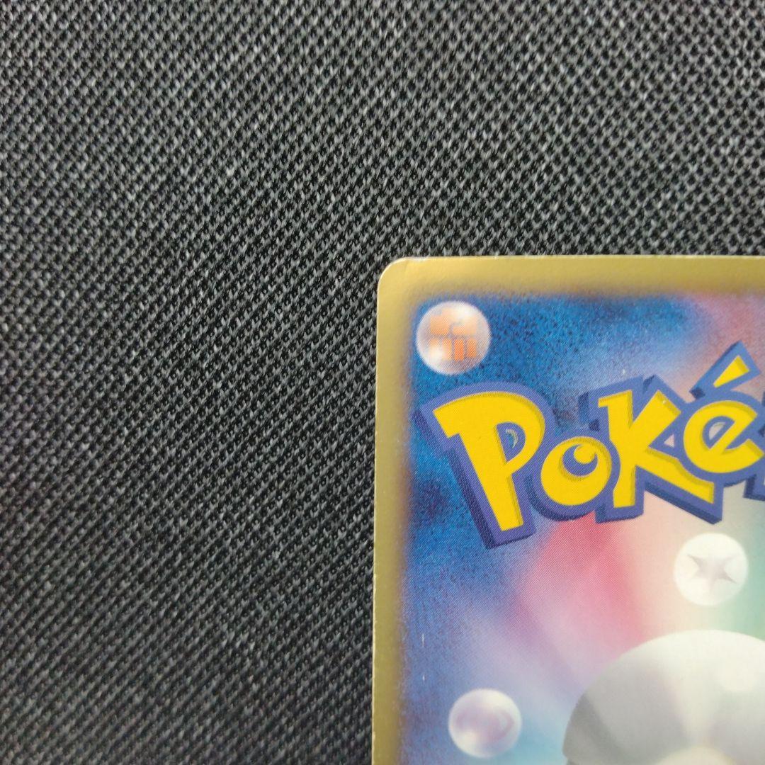 レックウザEX SR BW