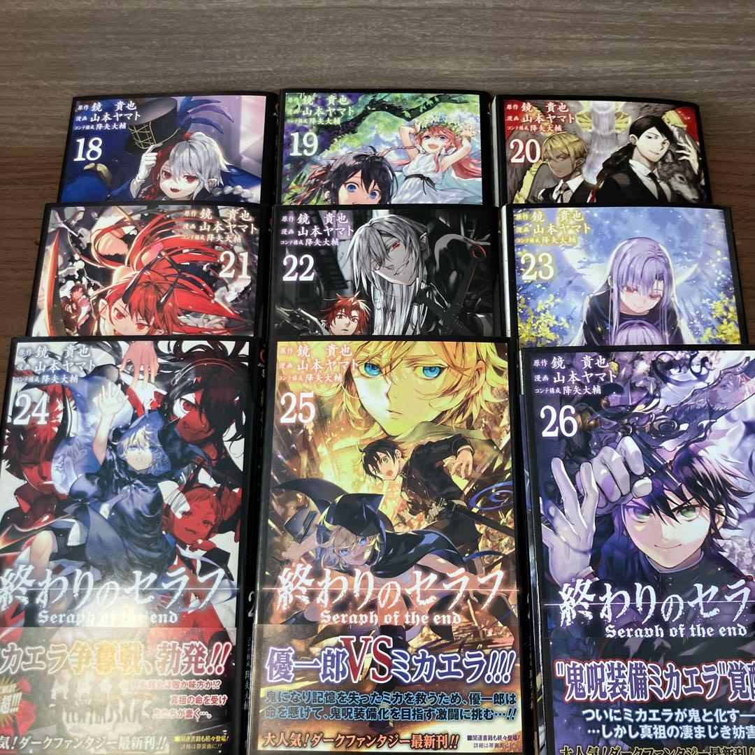 終わりのセラフ 全35巻セット