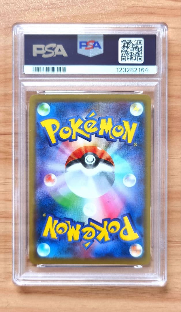 PSA10 名探偵ピカチュウ 337 さぐる プロモ　pikachu