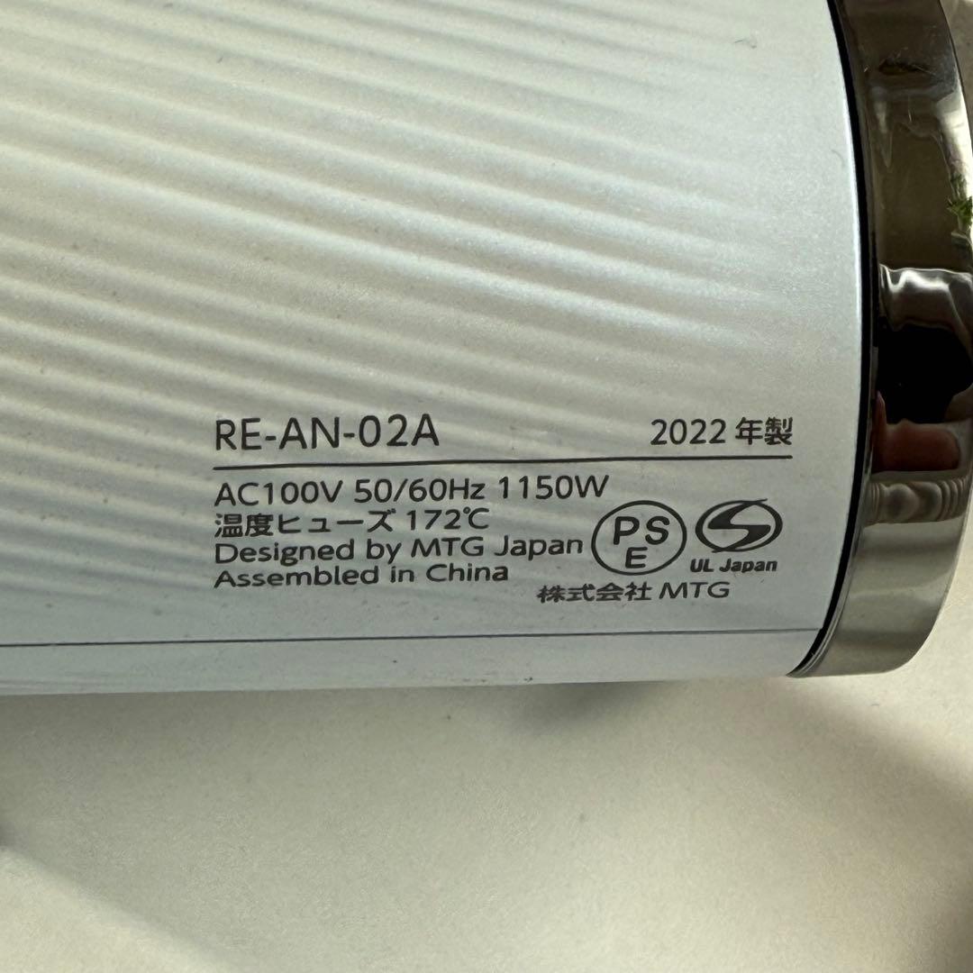 お値下しました ジャンク品★リファビューテックドライヤースマート★