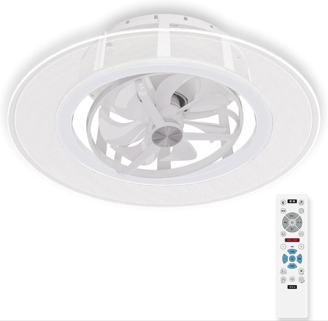 空調効率アップ✨シーリングファン　12畳用　首振り　静音　4500lm 正逆回転
