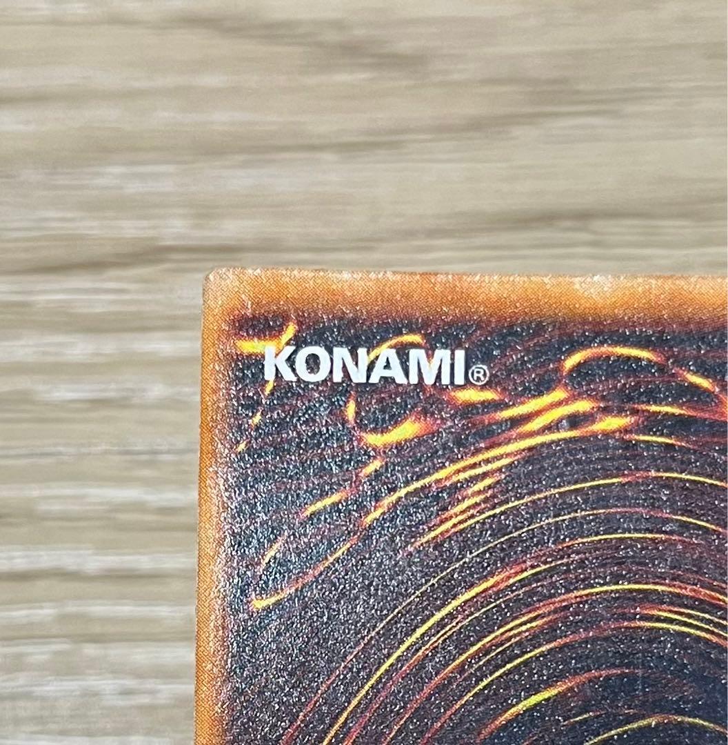 遊戯王　究極完全態グレート・モス　シークレットレア