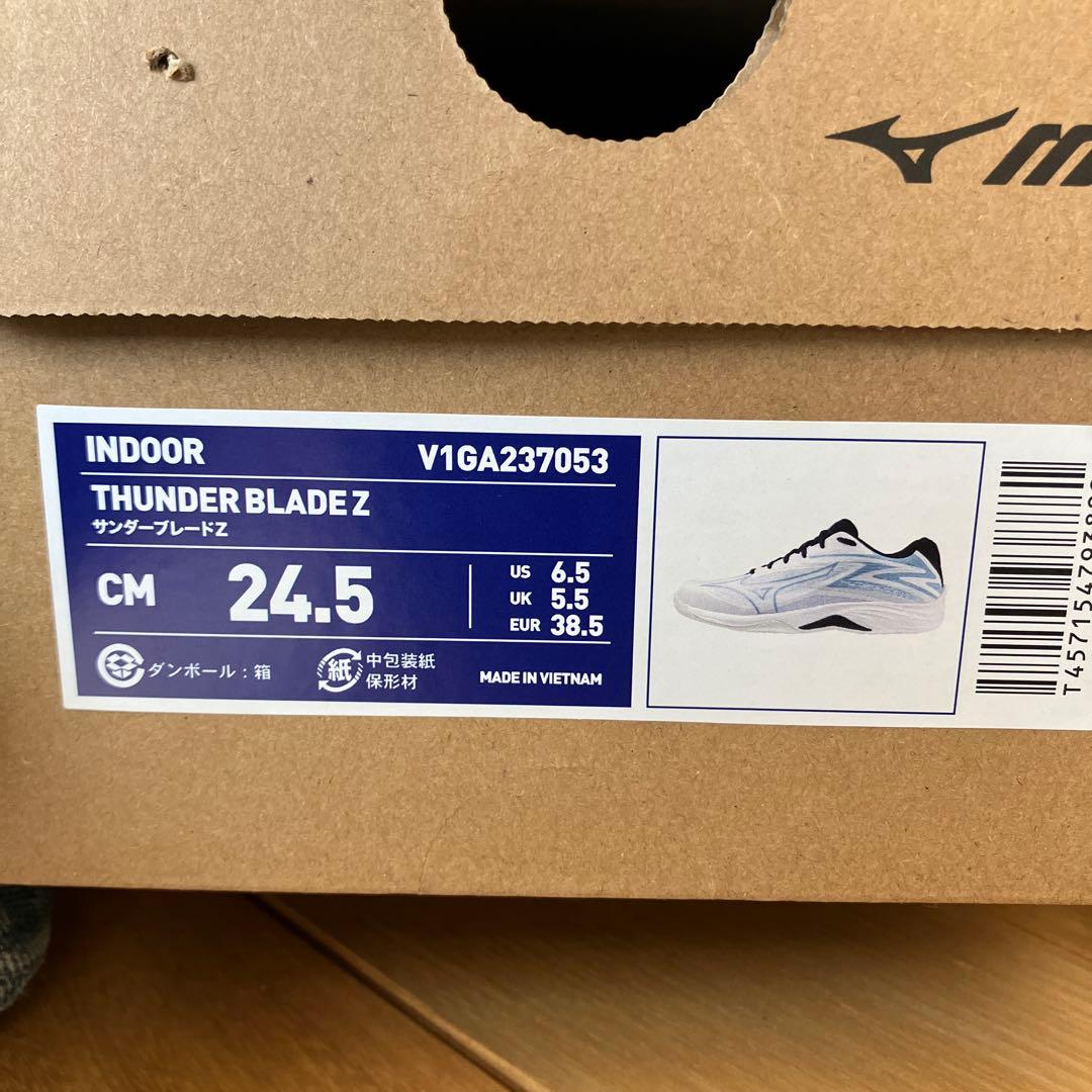 【最終値下げ】シューズ24.5・ショーツ・膝あて×2、MIKASA練習球