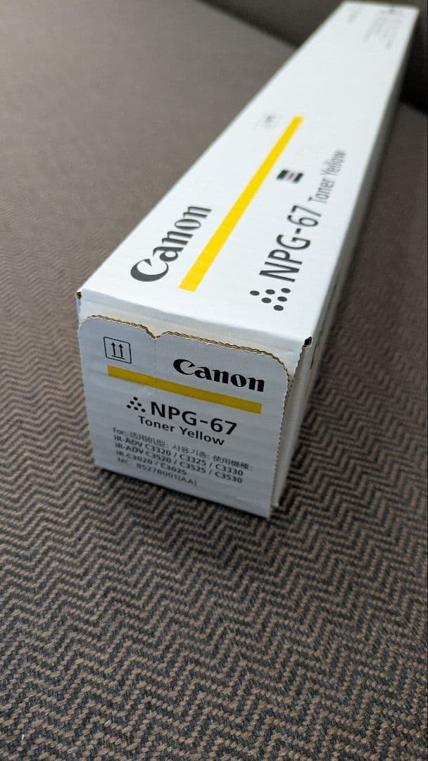 Canon NPG-67 トナー 4色セット