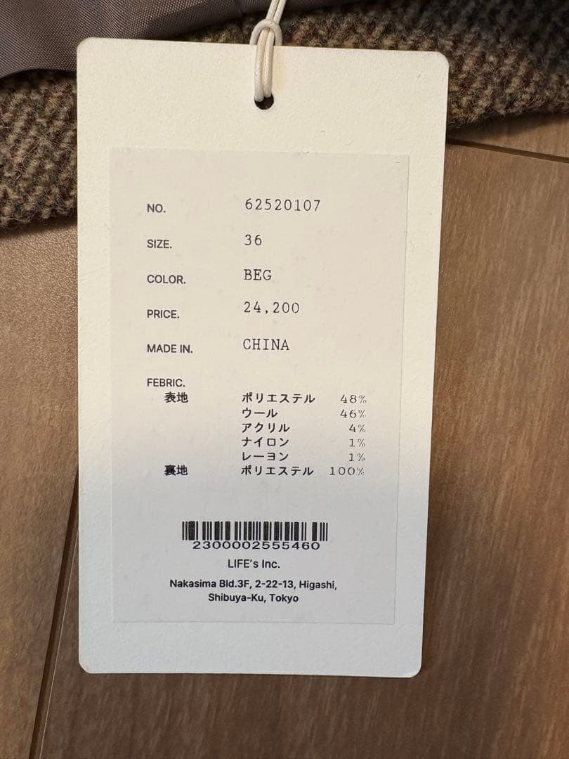 新品未使用anuke Herringbone Wool Jacket